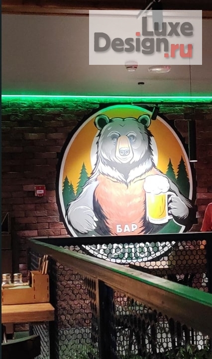 Дизайн интерьера кафе "Пивной бар "Берлога" г. Сочи" (фото 3)