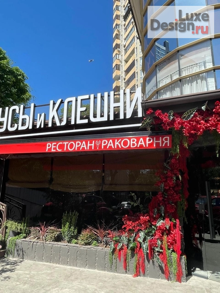 Дизайн интерьера кафе "Раковарня "Усы и Клешни"" (фото 2) от дизайнера Филимоненко Ольга Дизайн интерьера кафе "Раковарня "Усы и Клешни"" (фото 2)