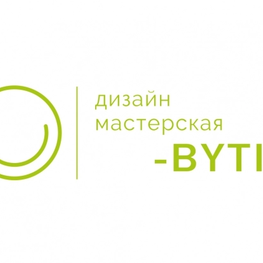 Дизайнер интерьера "Дизайн мастерская SO-BYTIE"